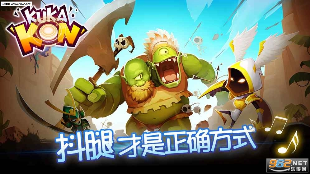 战鼓之魂安卓版截图1