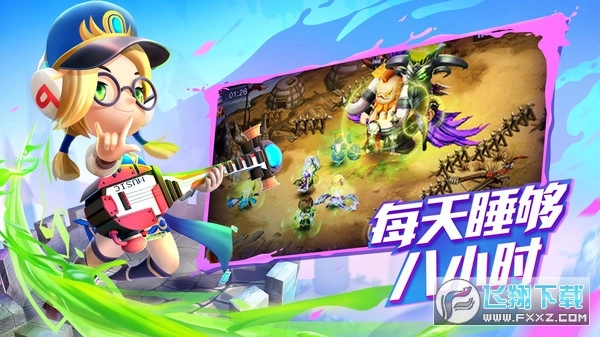 球球三国挂机版截图1