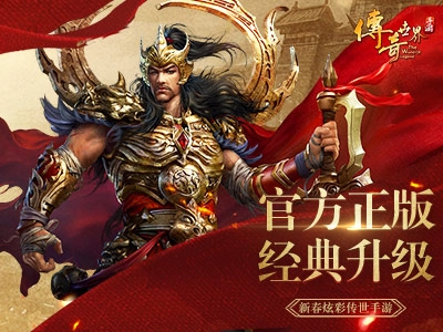 规则神器截图1
