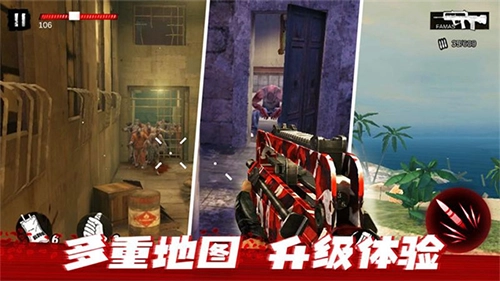 僵尸前线3D正式版截图1