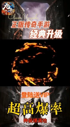 九零微变安卓版截图1