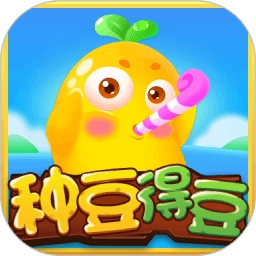 种豆得豆红包版