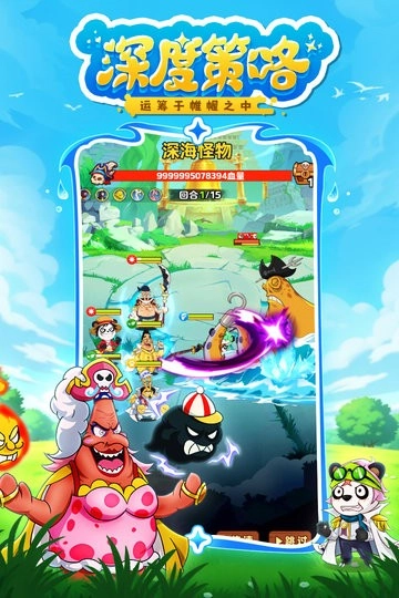 探险终章手机版截图1