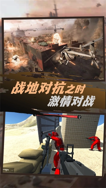兵人战地风云录截图1