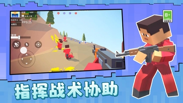 克隆人争霸赛安卓截图1