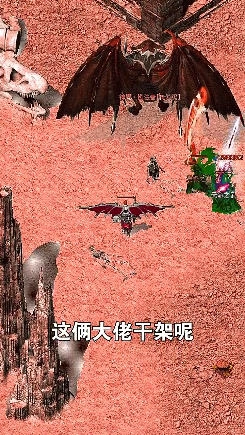 荣耀新传奇安卓版截图1