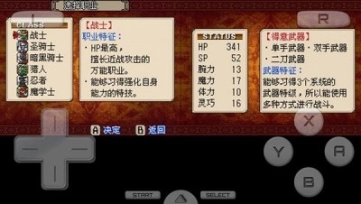 灵光守护者截图1