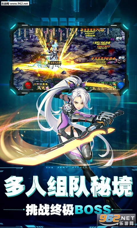 崩坏纪元满v版截图1