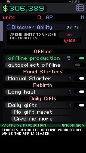 增量模拟器截图1