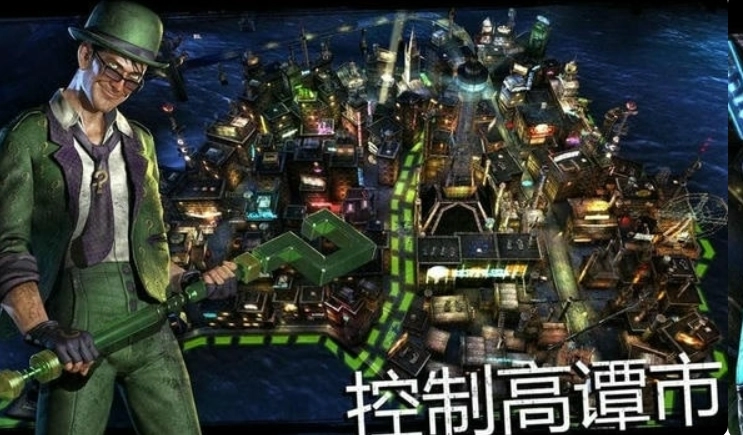 蝙蝠侠阿卡姆地下世界(Batman: Arkham)截图1