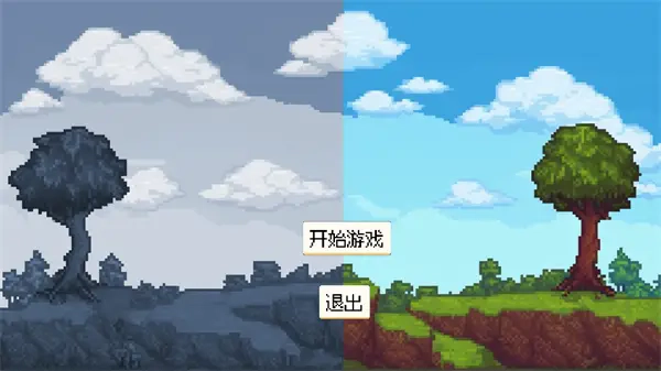 投光问影手机版截图1