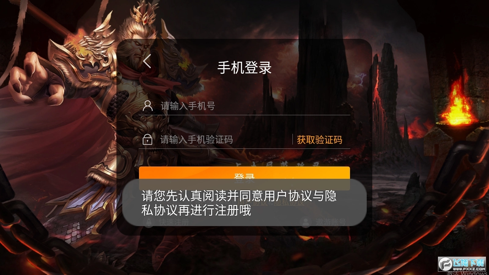 大圣打金攻速版截图1