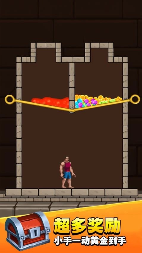 救救裤衩哥游戏截图1