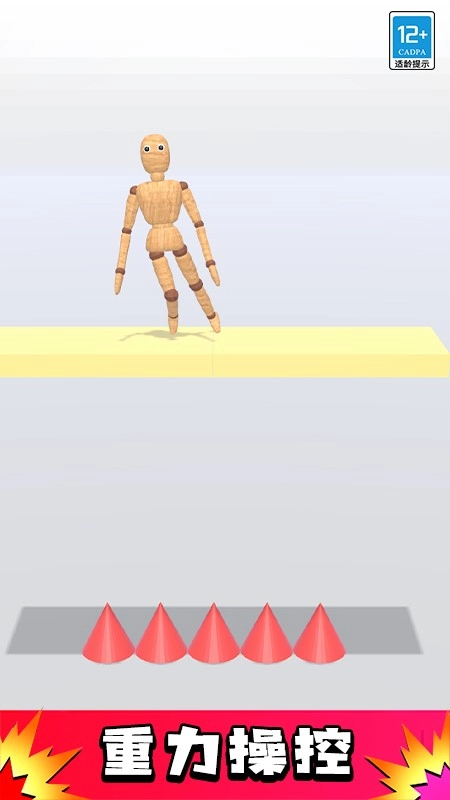 暴击火柴人游戏截图1