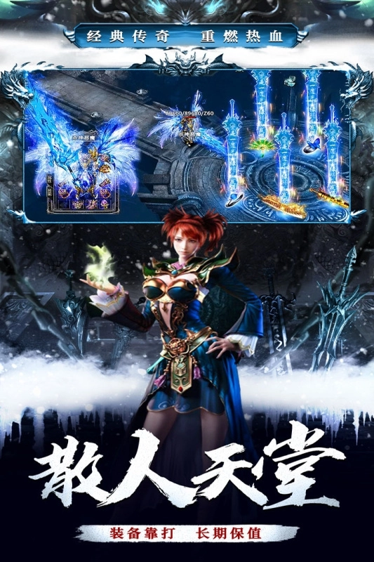 釜底抽薪正版截图1