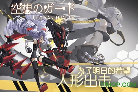 空想加尔特截图1