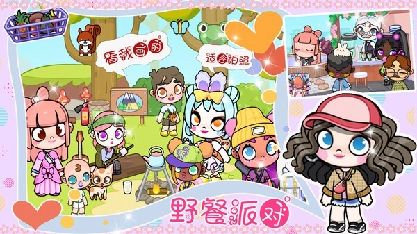 开放世界城市模拟截图1