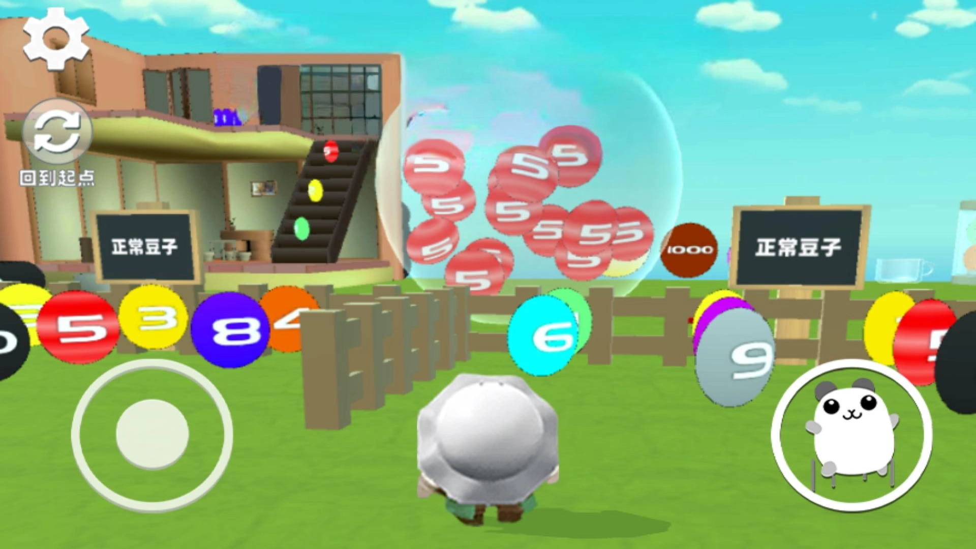 超级蛋蛋跑酷截图1