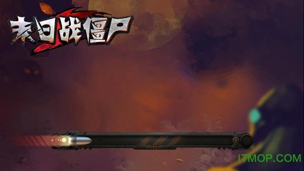 末日战僵尸截图1