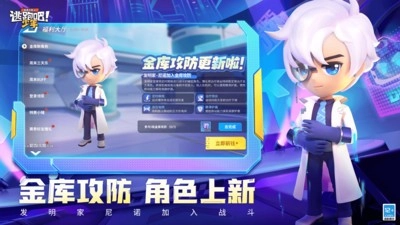逃跑吧少年vivo版截图1