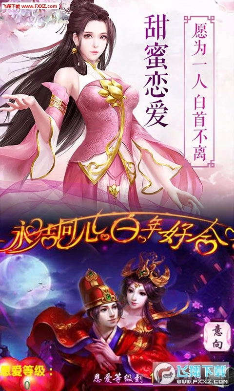 苍穹战纪安卓版截图1