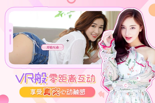 我的总裁女友游戏截图1
