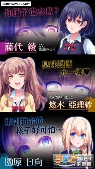 我讨厌你游戏汉化版截图1