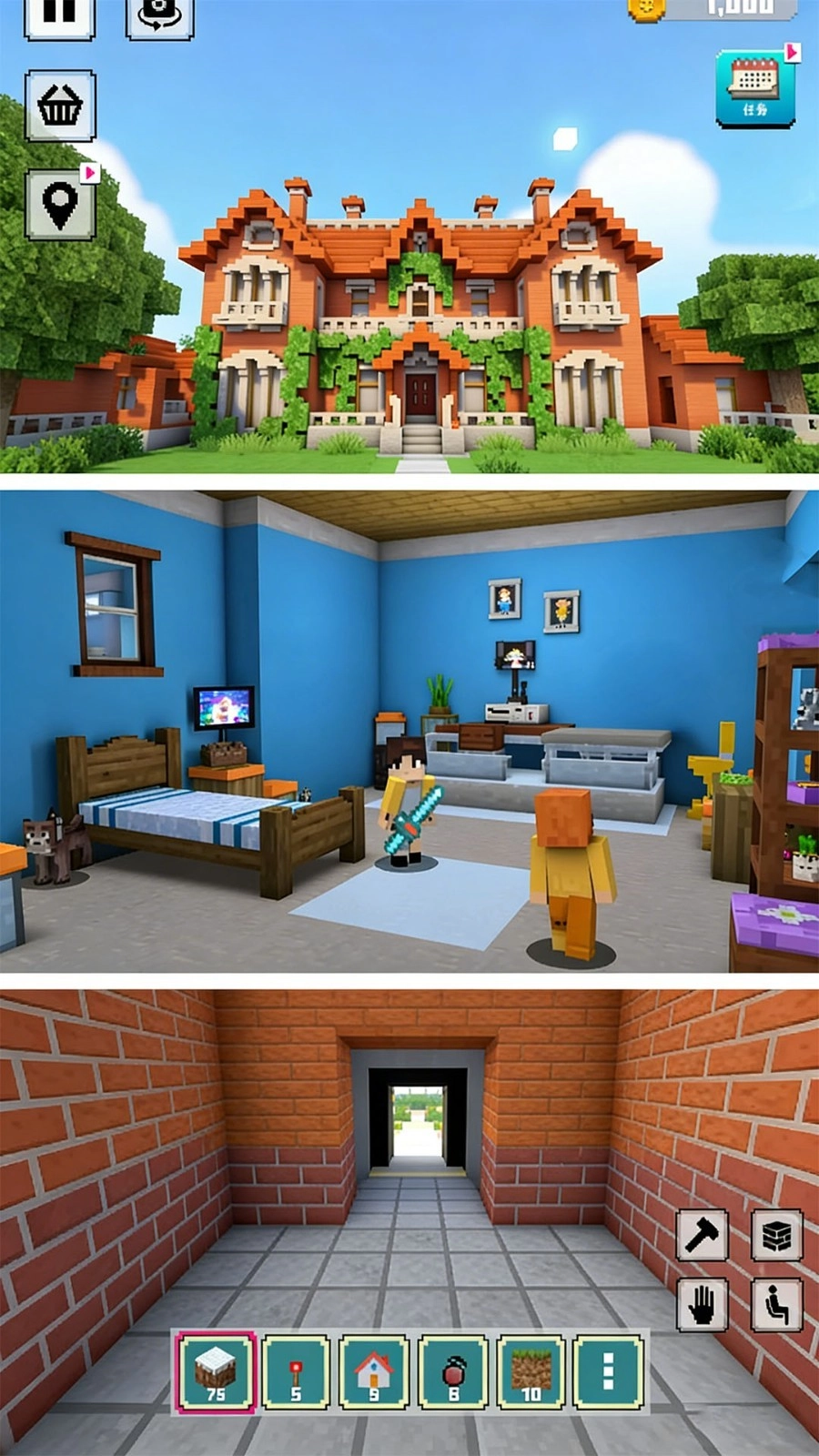 建筑大师赛截图1