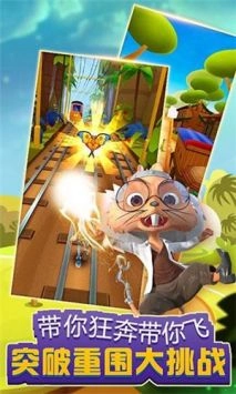 探探猫跑酷游戏截图1