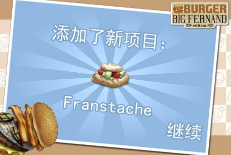 复古汉堡店游戏截图1