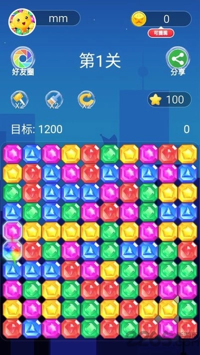 缤果萌萌乐截图1