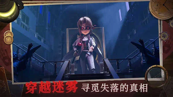 恐怖躲猫猫4安卓版截图1