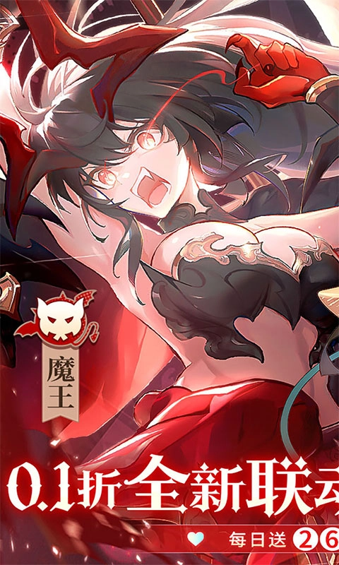 纯白和弦手机版截图1