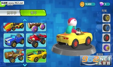 超级卡丁车比赛汉化版截图1