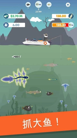 渔夫快跑截图1
