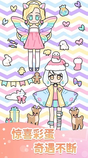 校园少女时装舞会手机版截图1