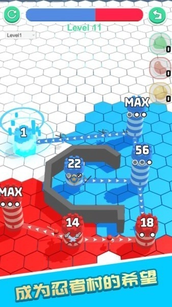 忍村大作战游戏截图1