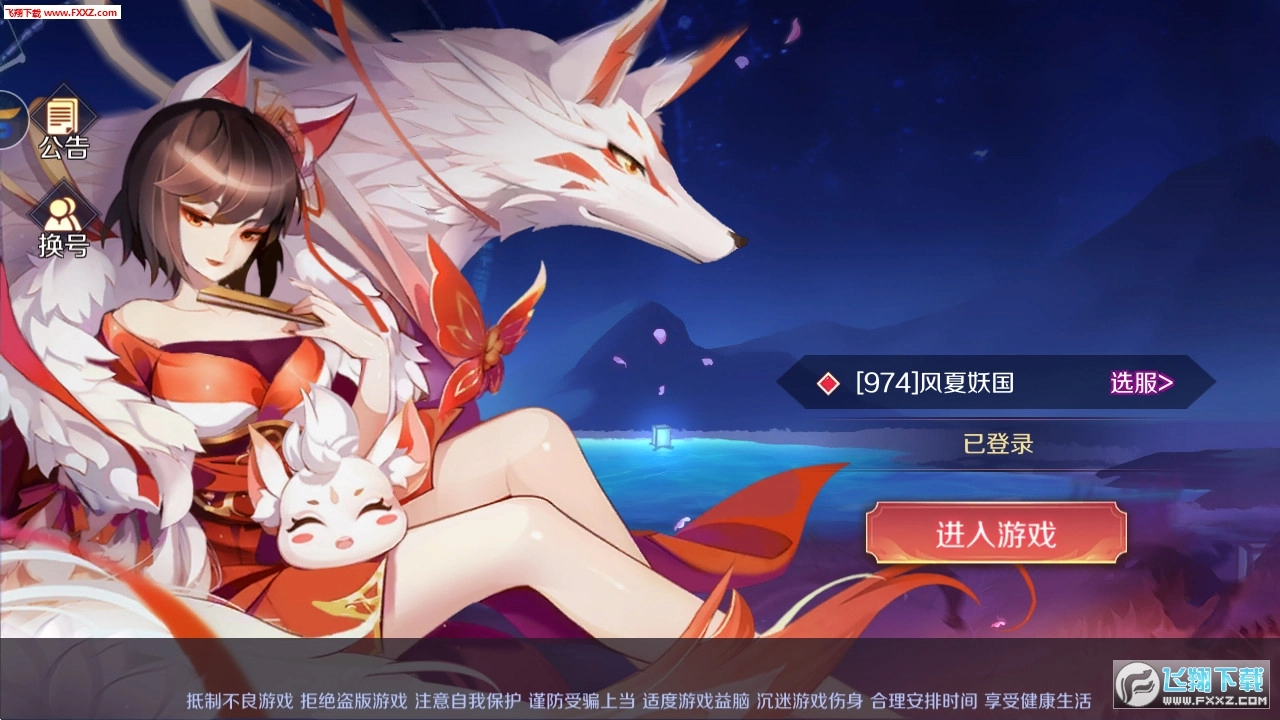 大主宰地下城版截图1