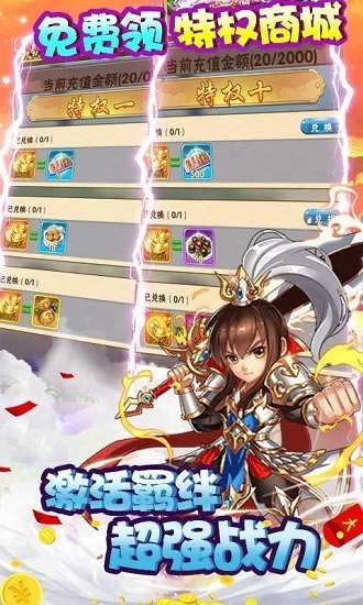 魔域迷宫bt版截图1