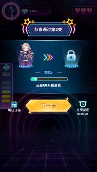 猜歌大神安卓版截图1