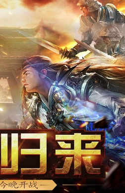 无尽争霸超V版截图1