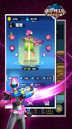 迷你特工队恐龙力量截图1