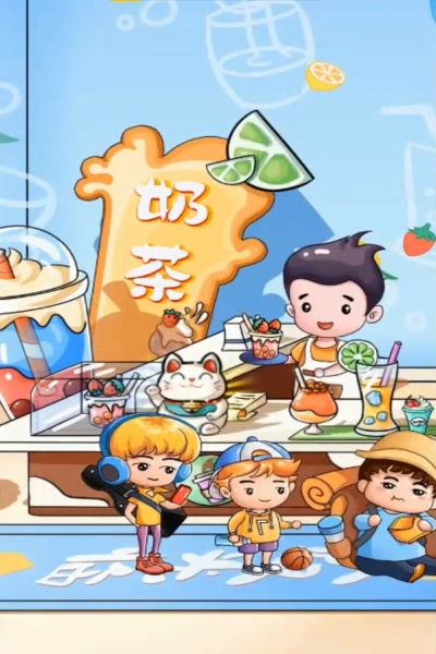 开店变首富截图1