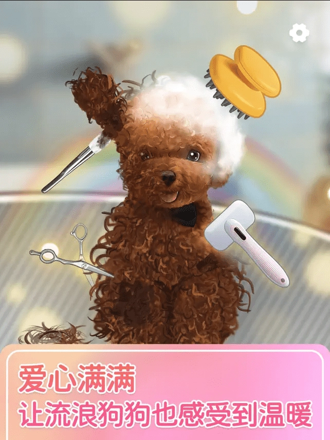 解压模拟器小游戏截图1
