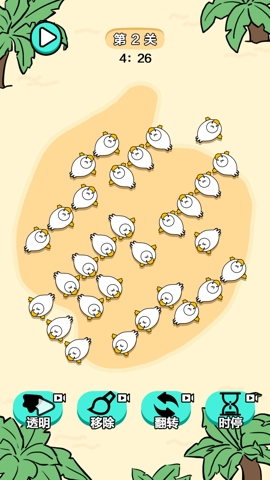 疯狂的鸭子截图1