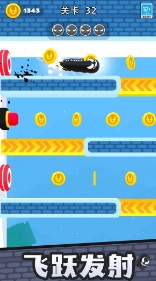 超级黑液游戏截图1