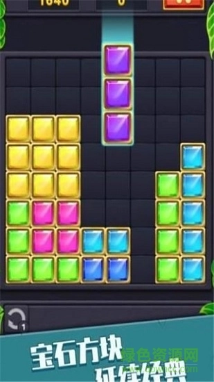 全民方块消消消红包版截图1