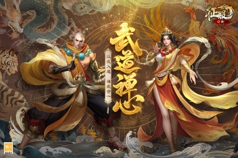 口袋征服正版截图1