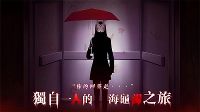 猜字疑案截图1