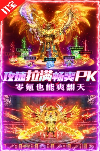 摸金校尉之伏魔殿小米版截图1